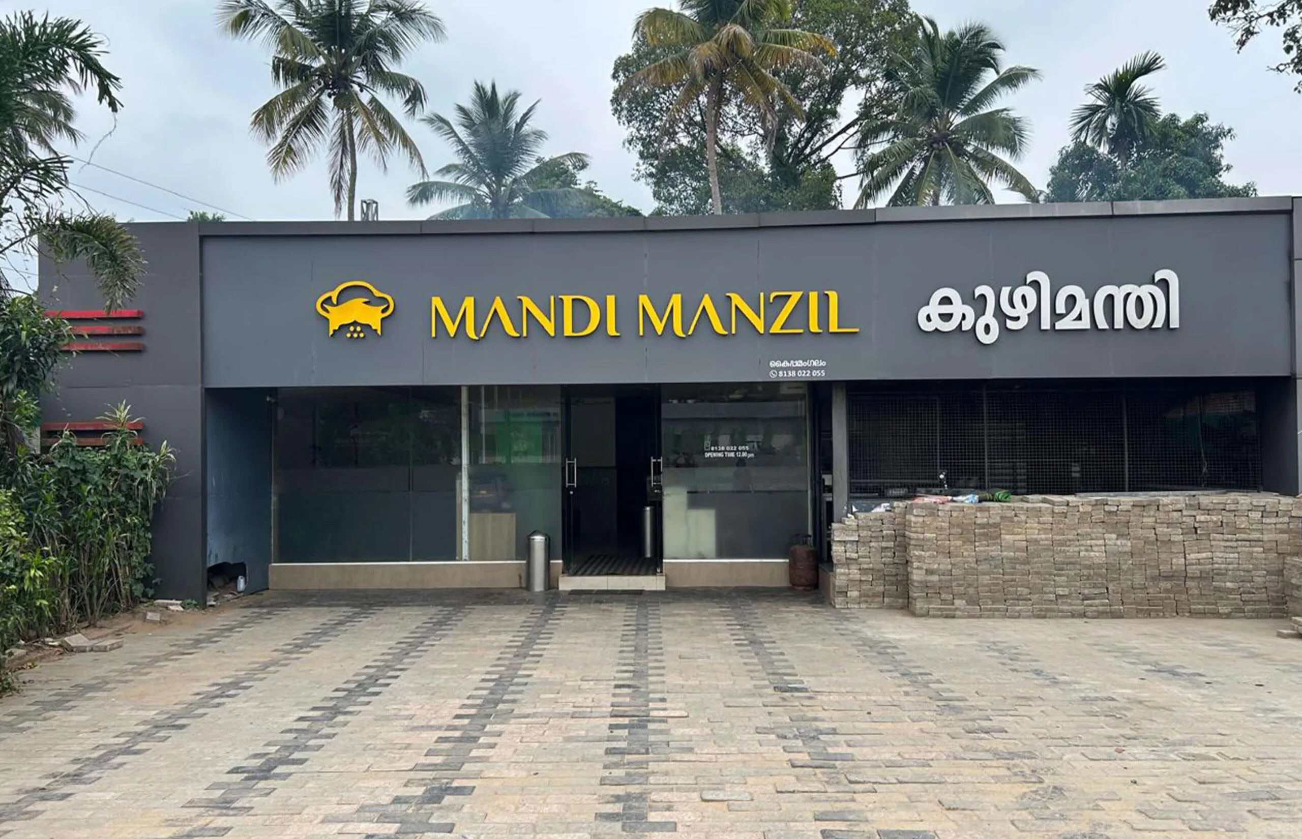 Kaipamanagalam Mandi manzil building
